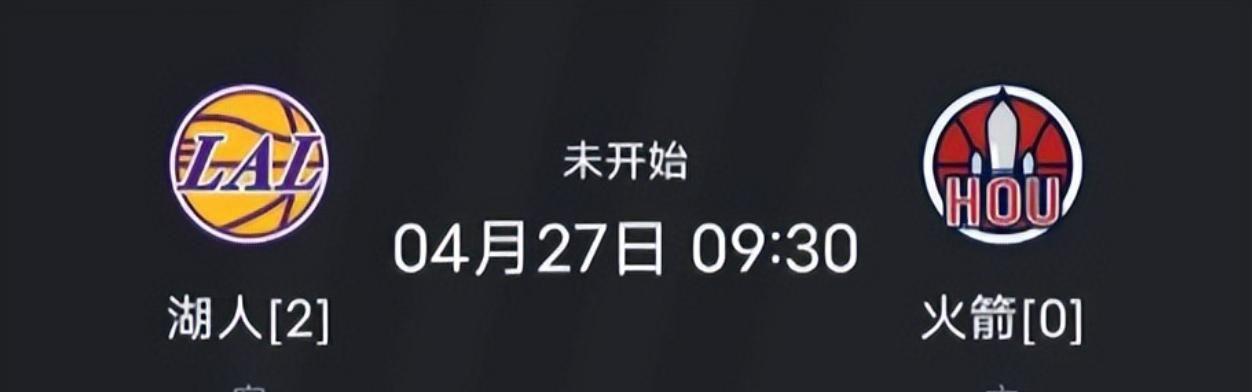 火箭0-2湖人，还能逆转吗？苏群8个字回应，杨毅：詹姆斯可能放水